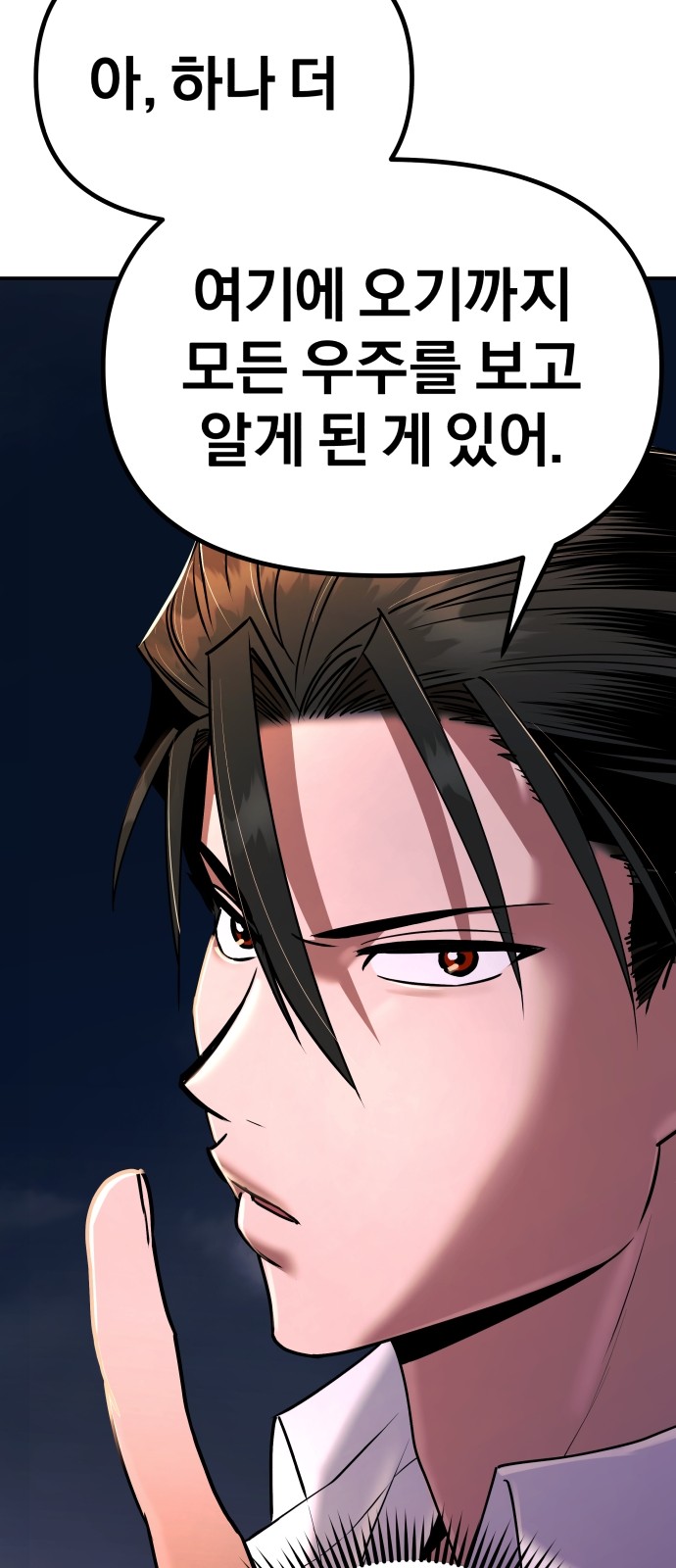 117 페이지