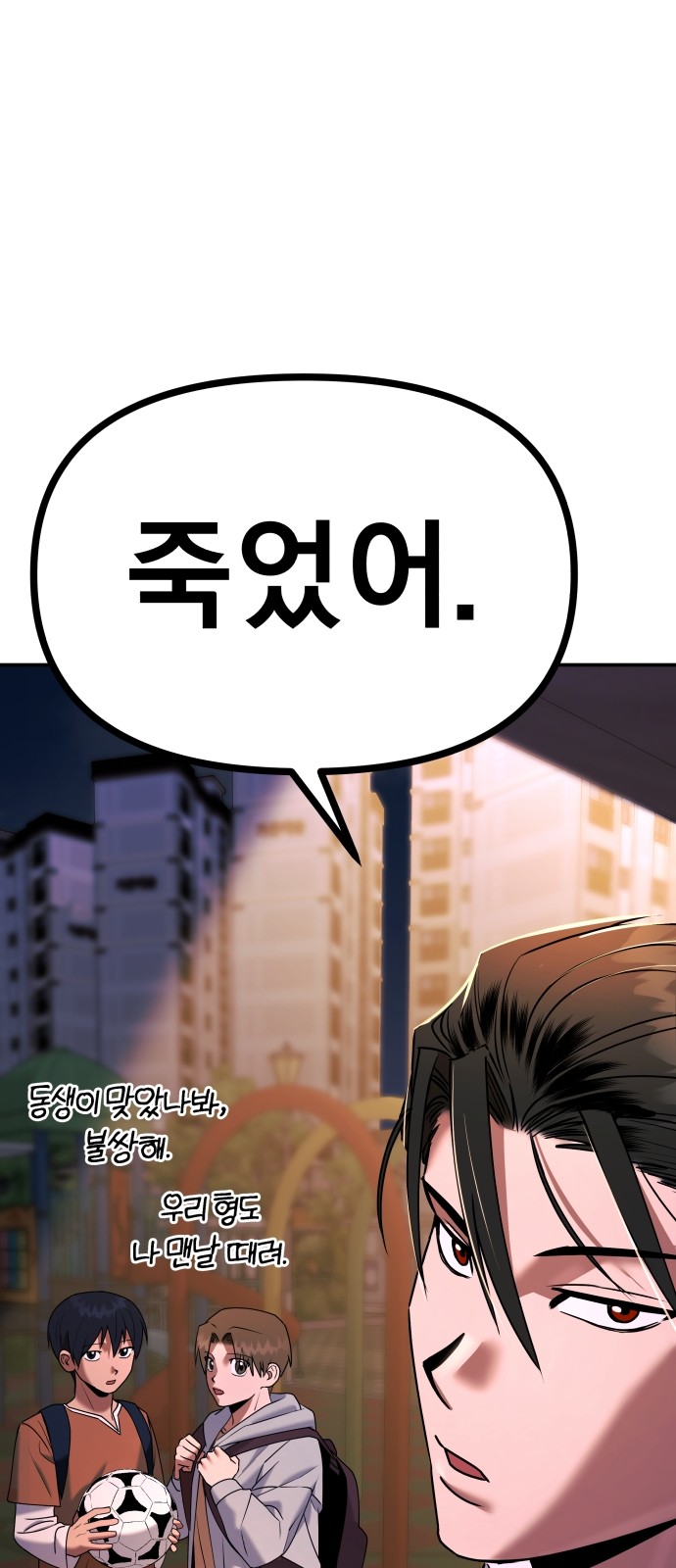 114 페이지