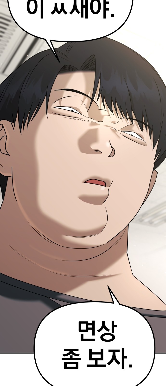 174 페이지