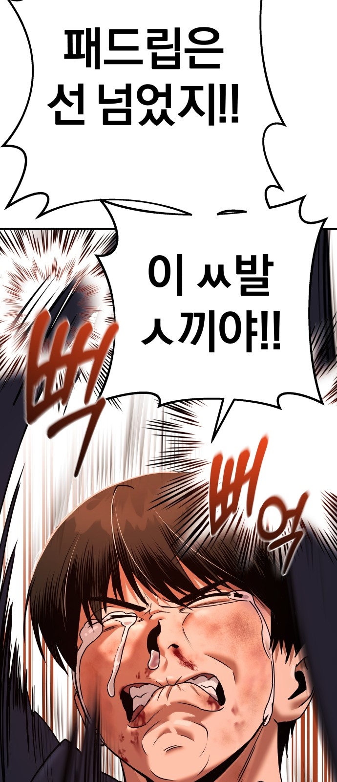 99 페이지