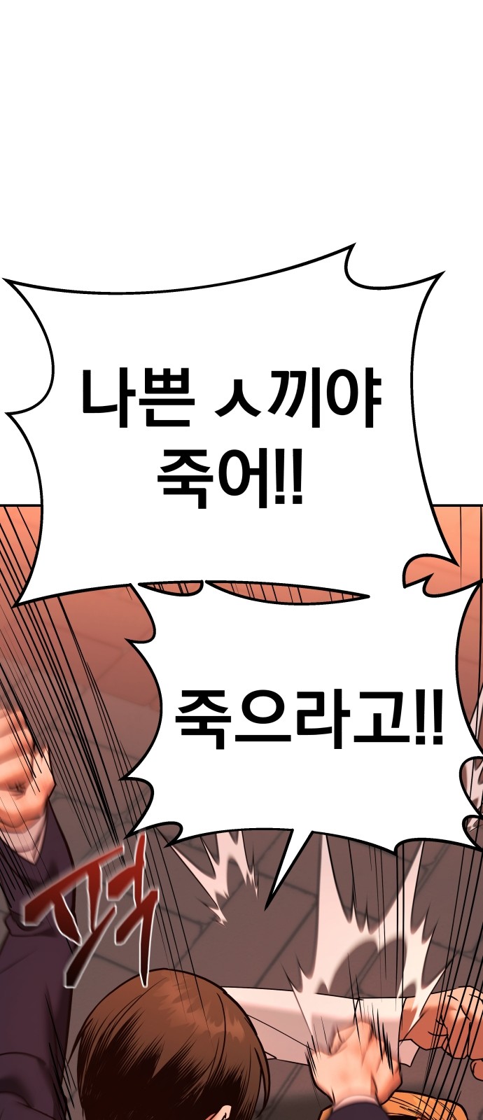 97 페이지