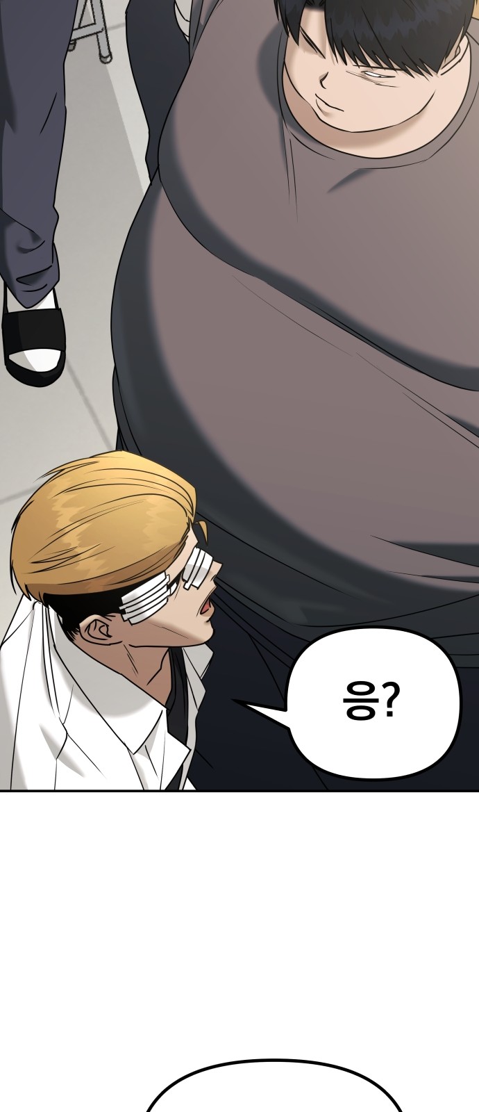 168 페이지