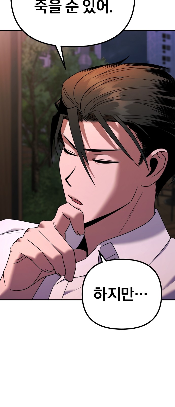 126 페이지
