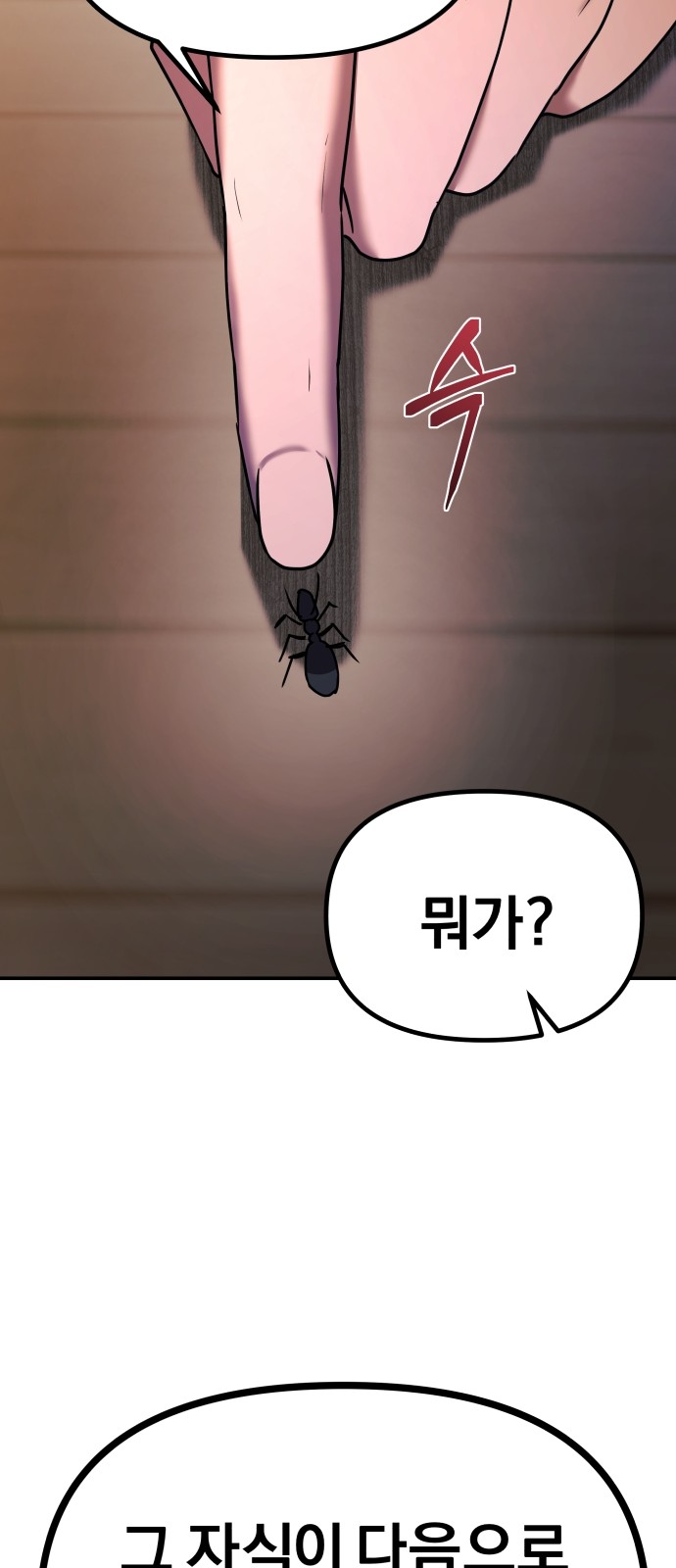 136 페이지