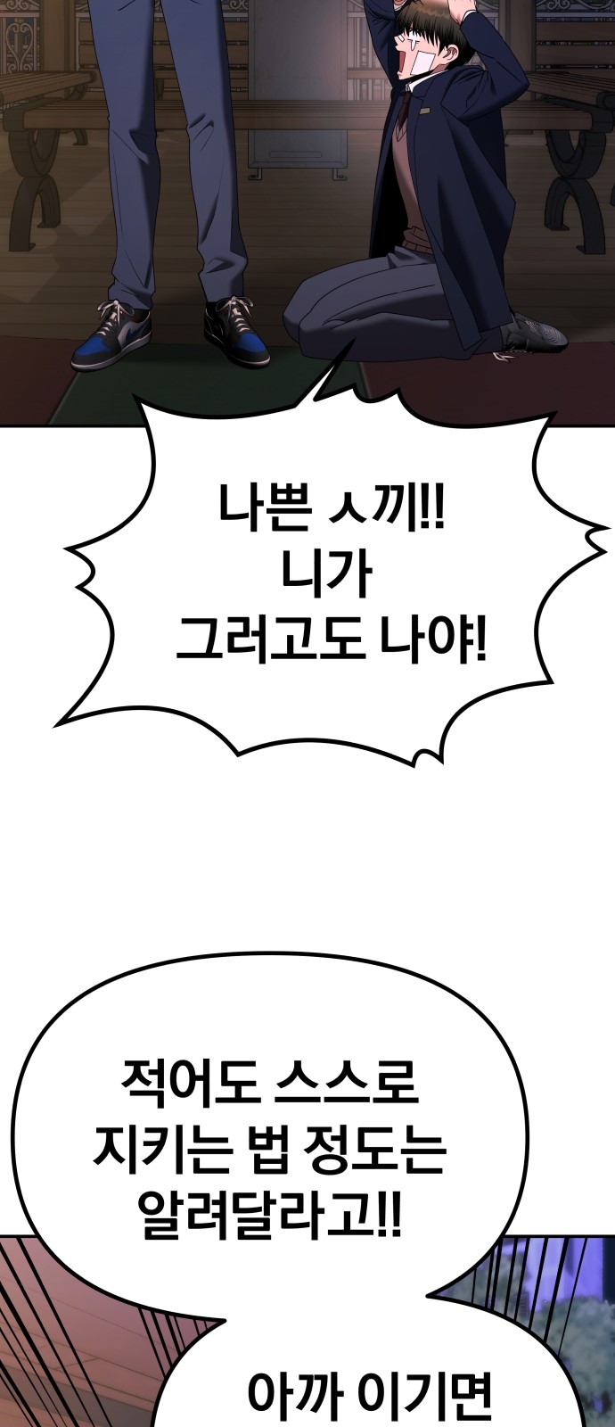 144 페이지