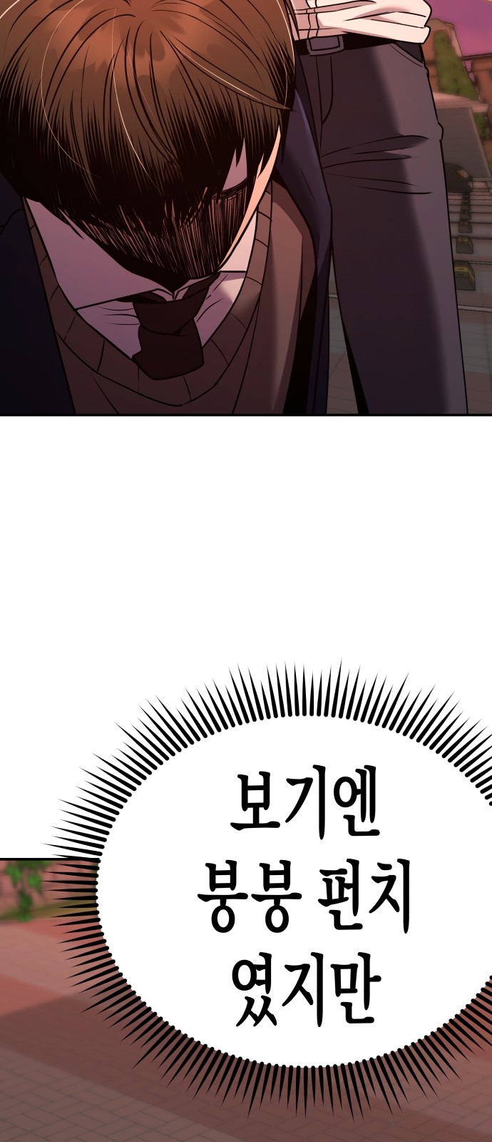 102 페이지