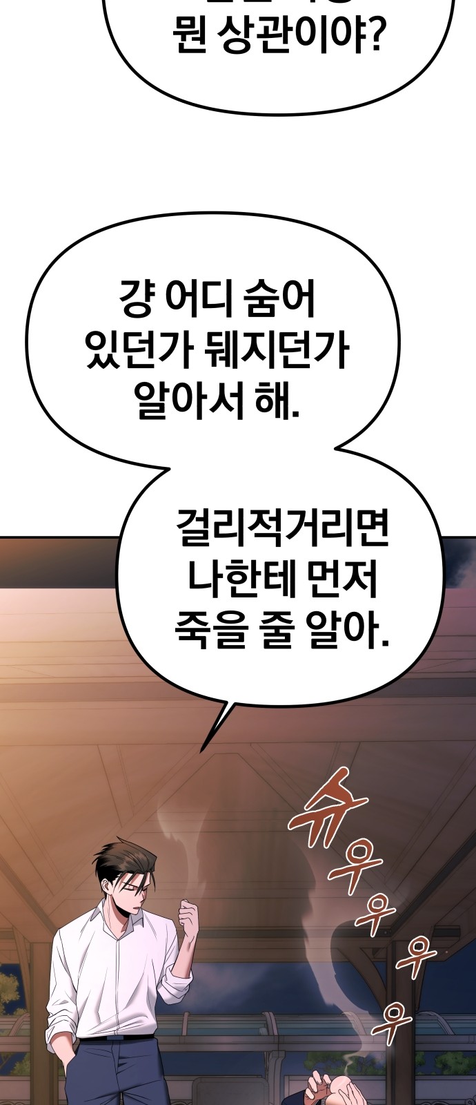 143 페이지