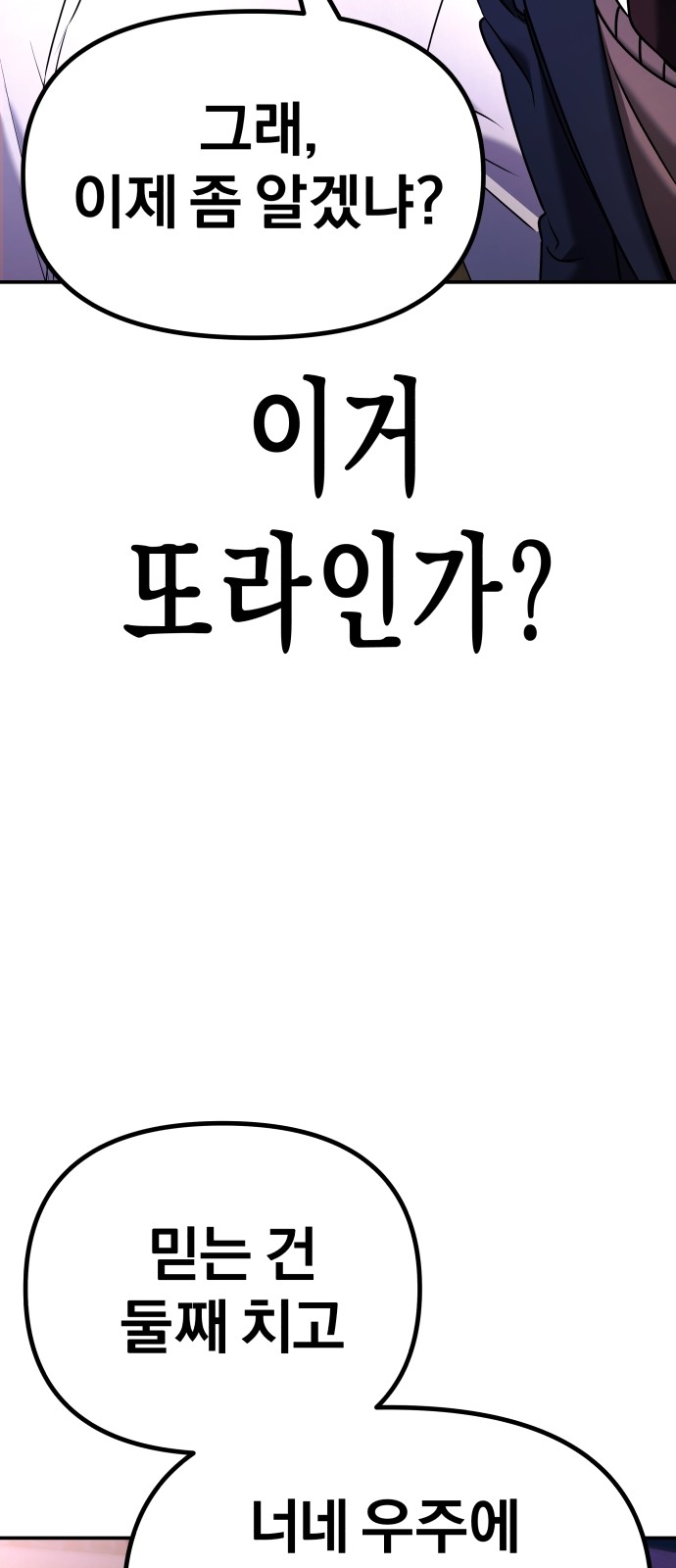 112 페이지
