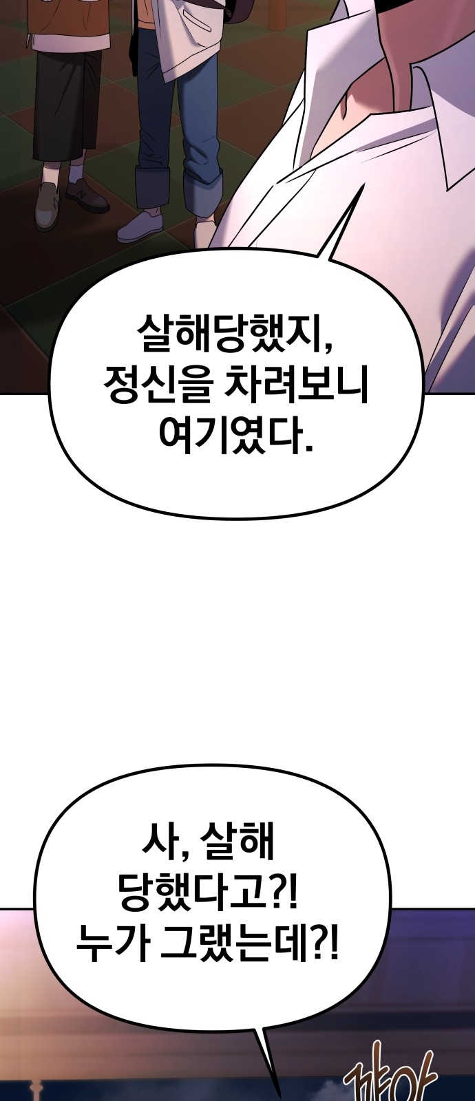 115 페이지