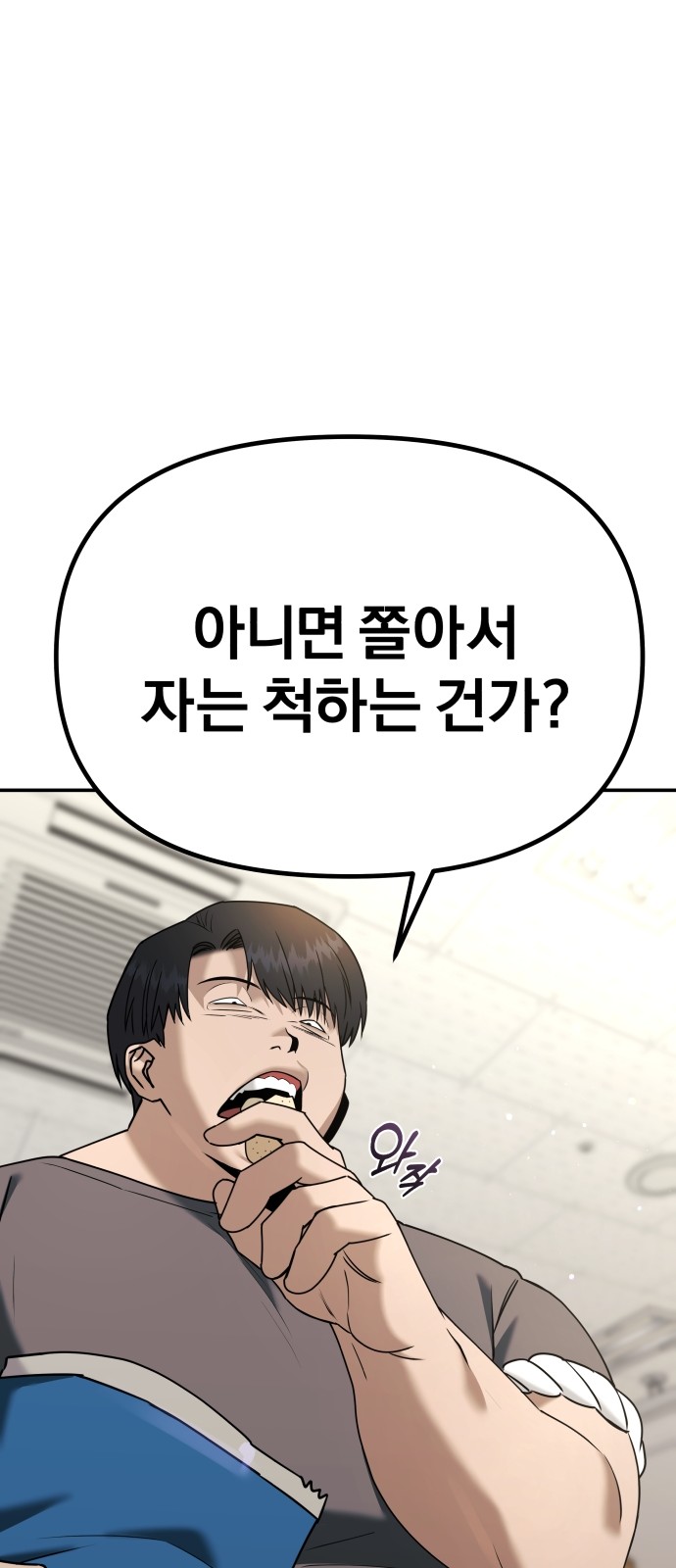 166 페이지