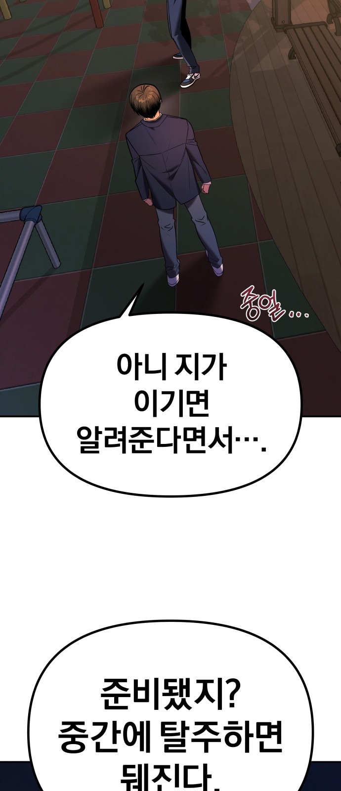 147 페이지