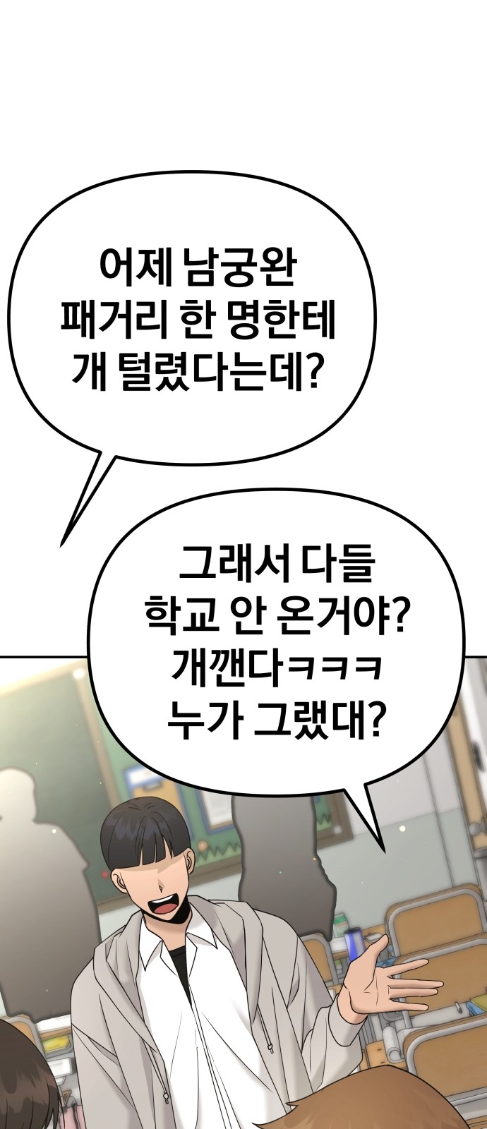 152 페이지