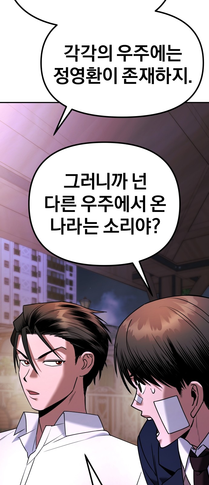 111 페이지