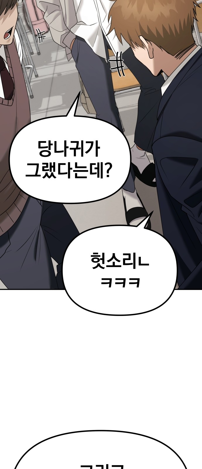 153 페이지