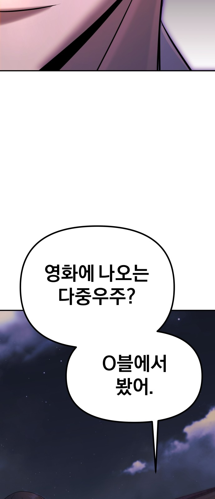 109 페이지