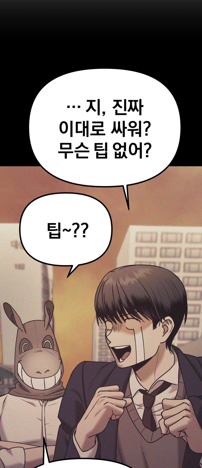 70 페이지