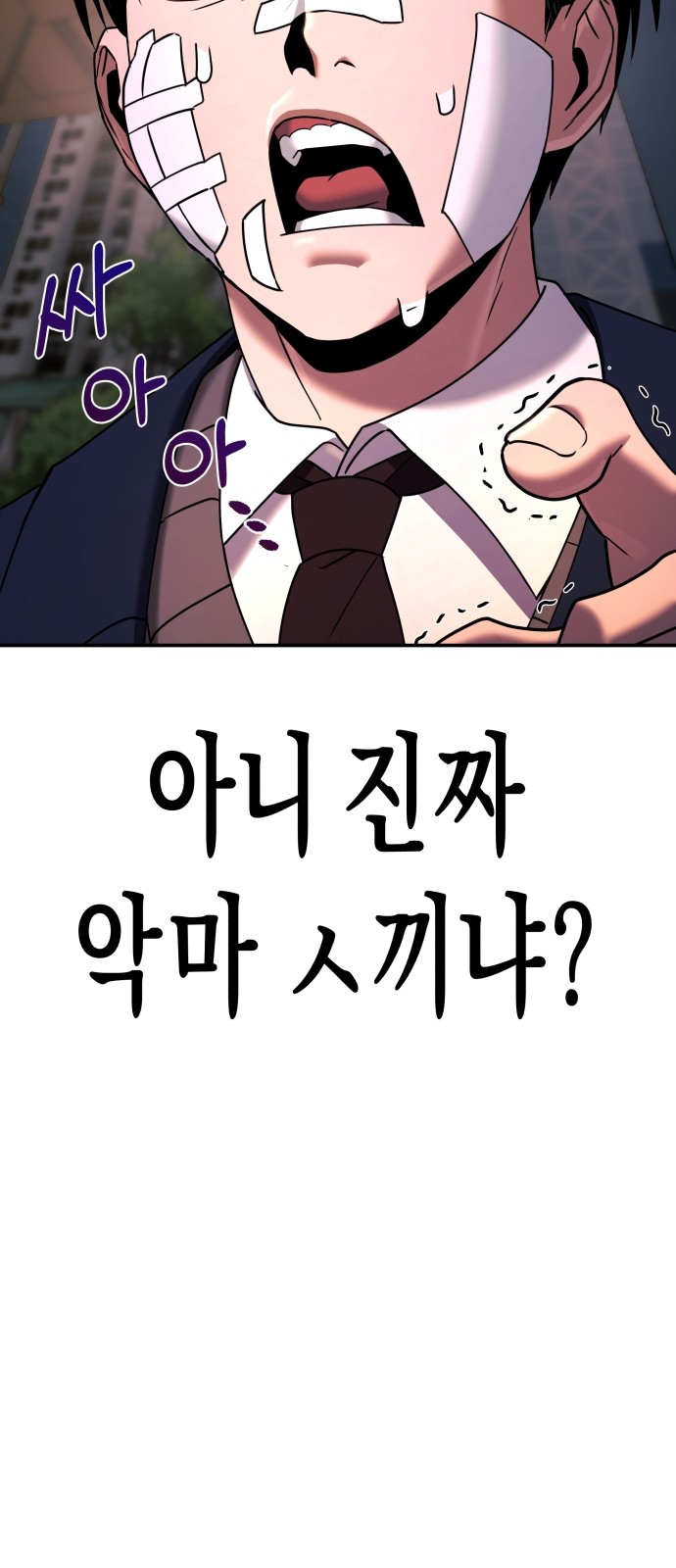 150 페이지