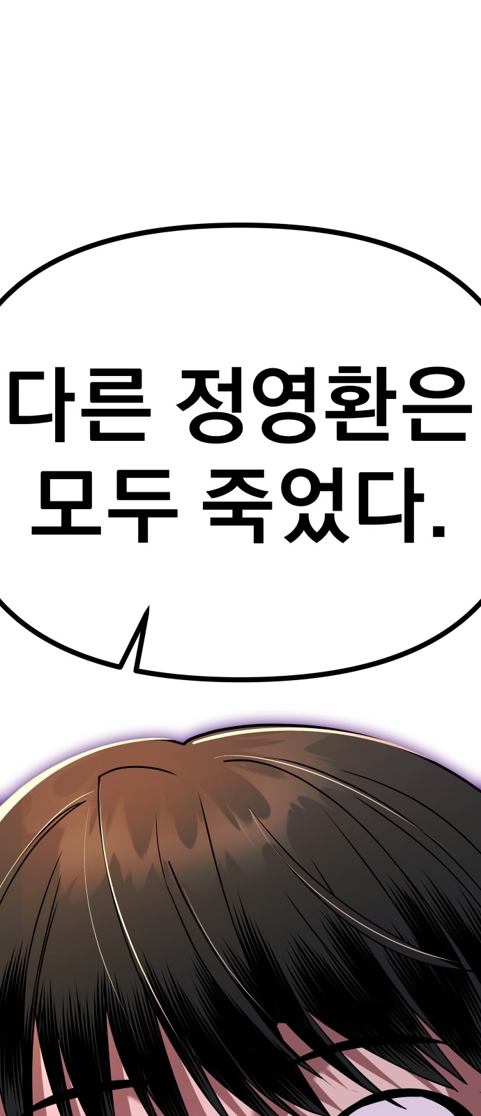 119 페이지