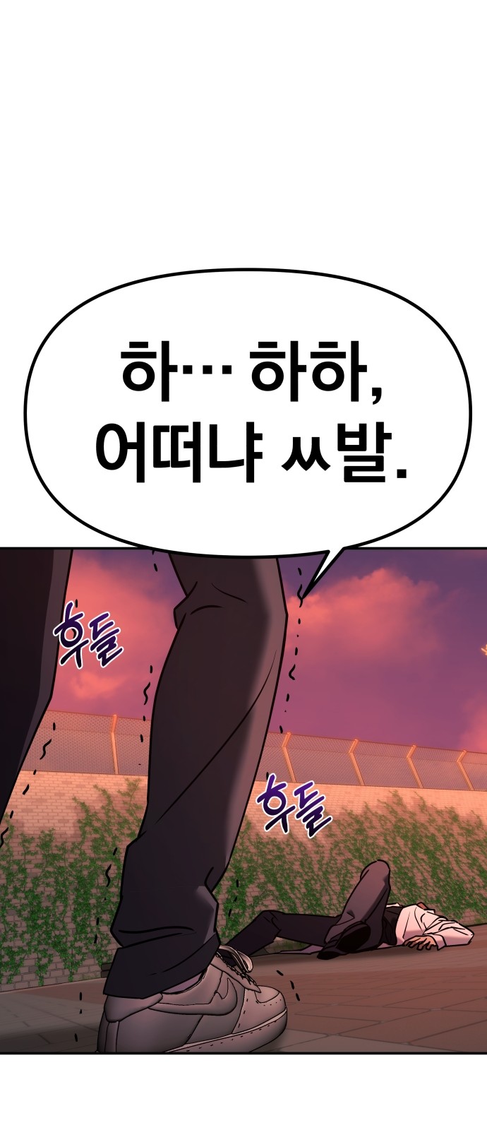 96 페이지