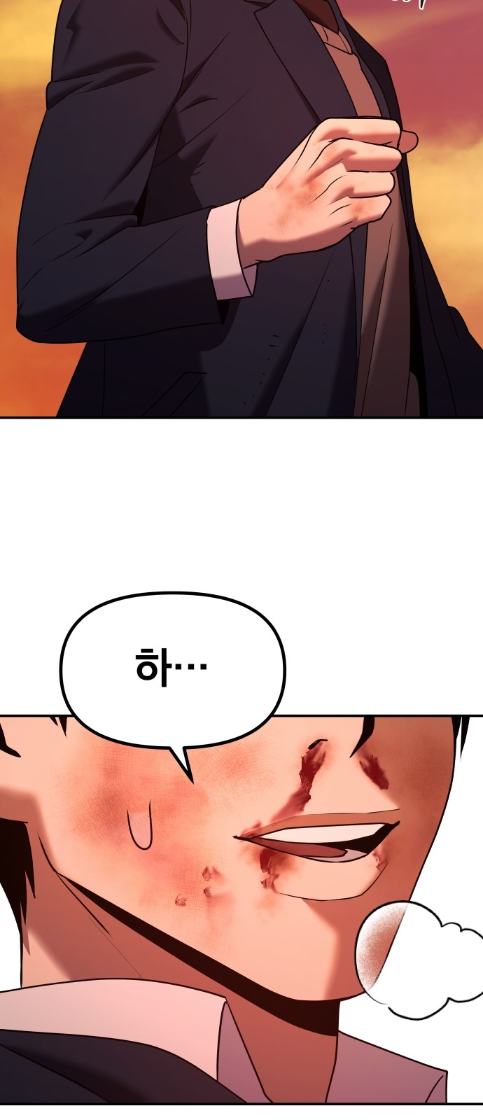 95 페이지