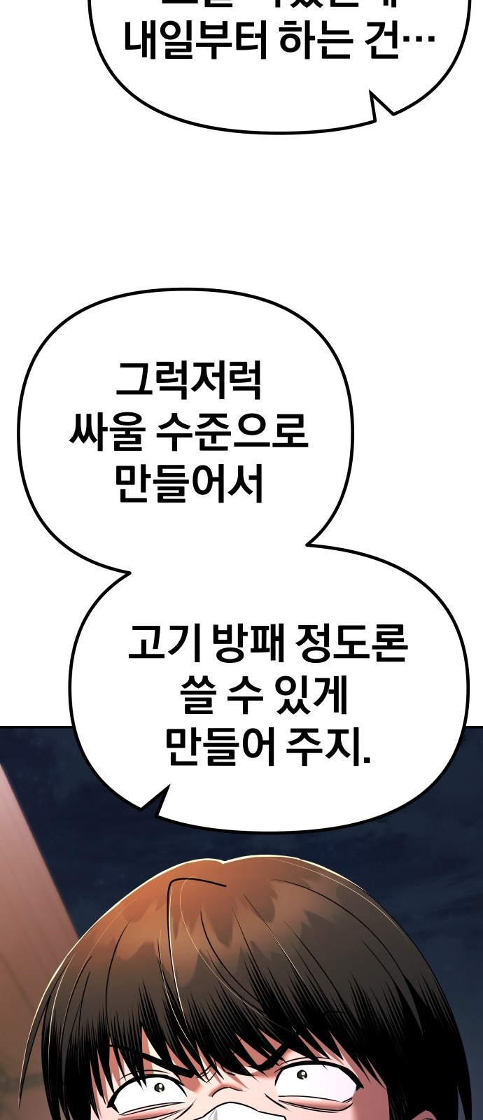 149 페이지