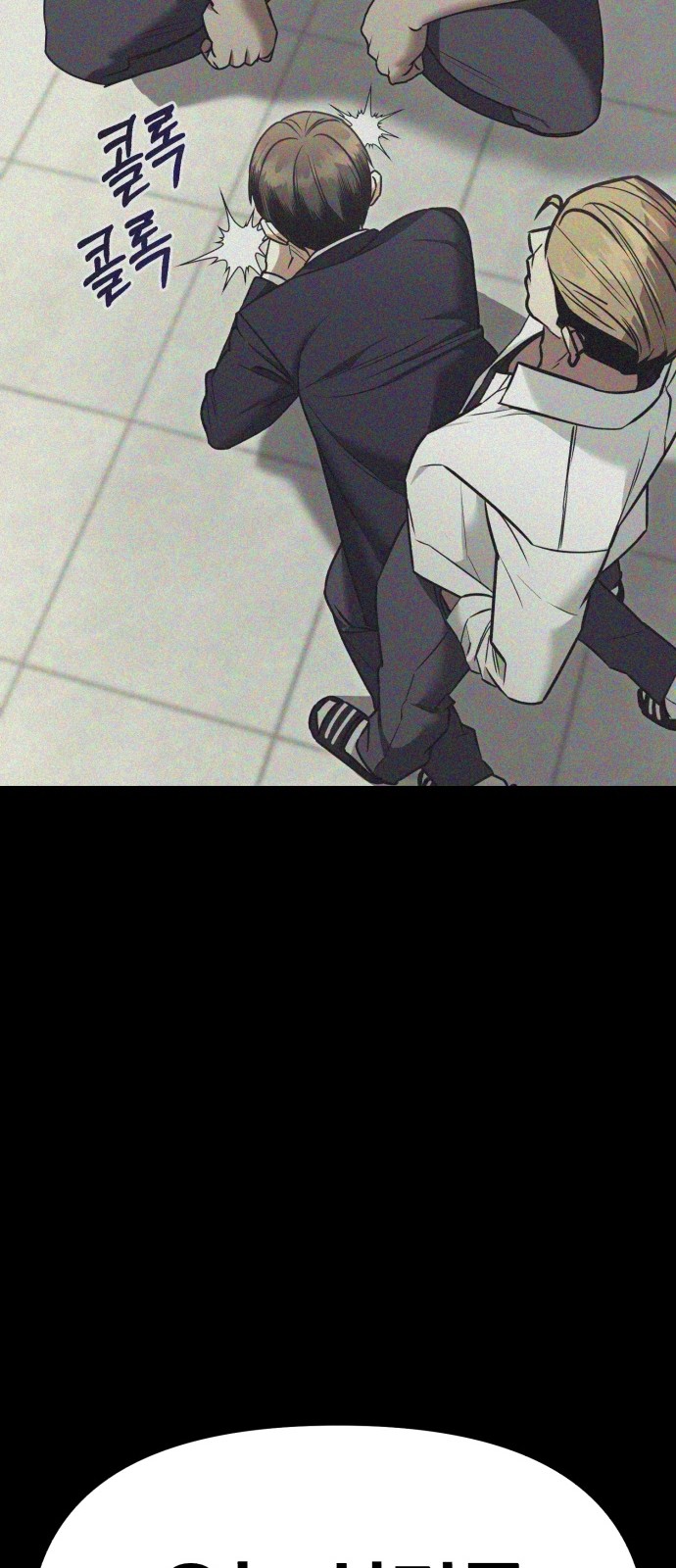 70 페이지