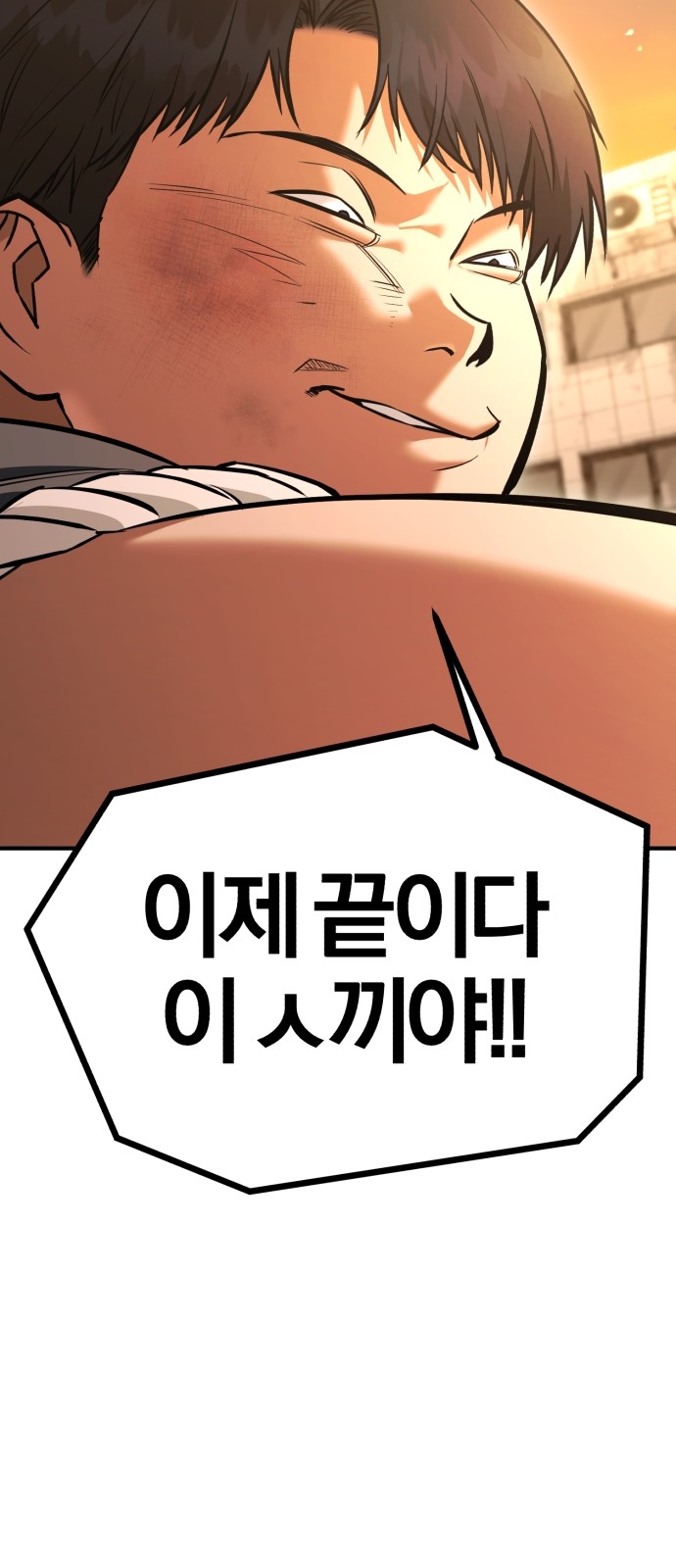 91 페이지
