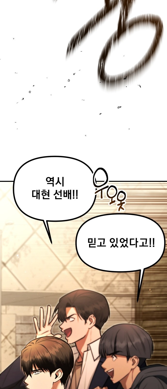 89 페이지