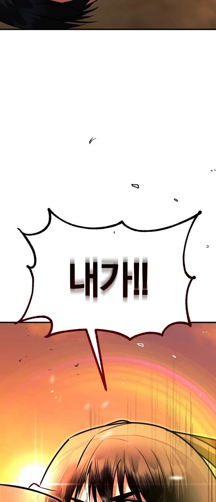 111 페이지