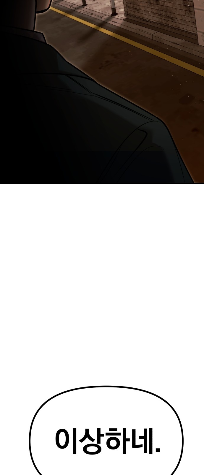 120 페이지