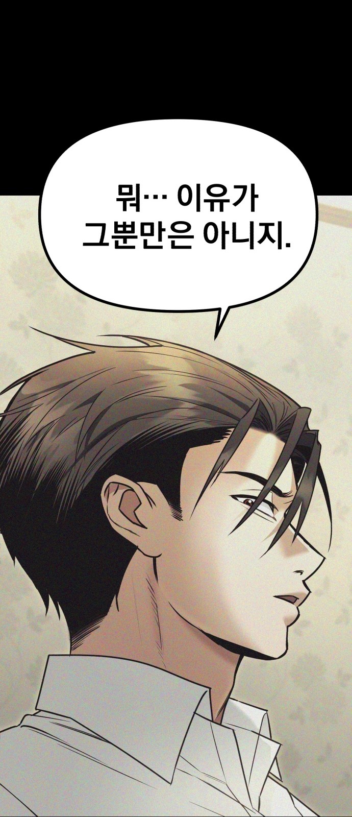 102 페이지