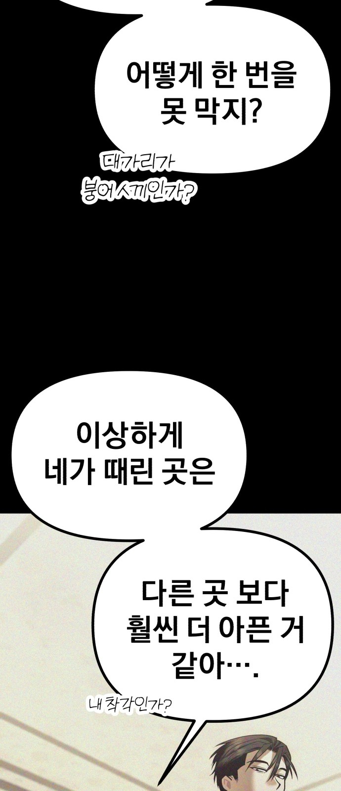 100 페이지