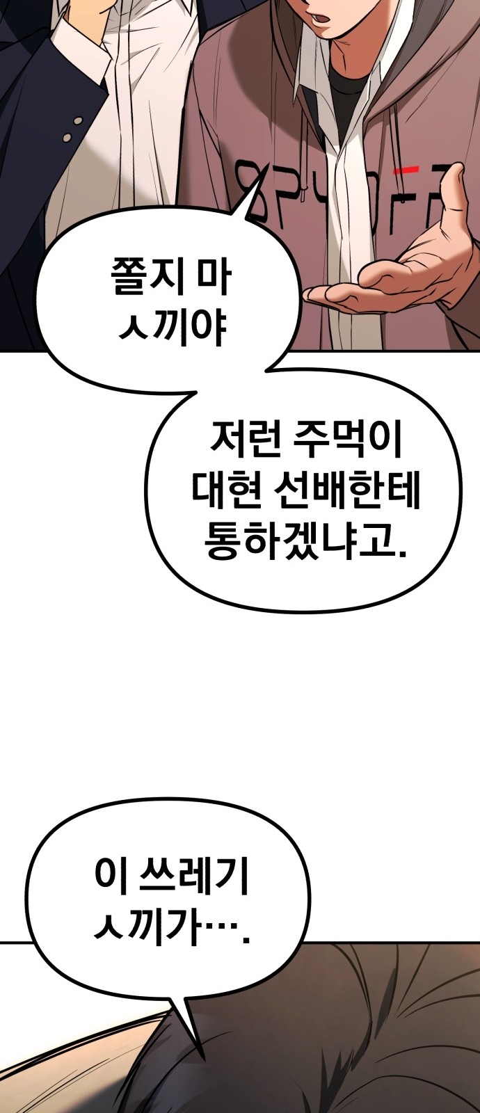 61 페이지