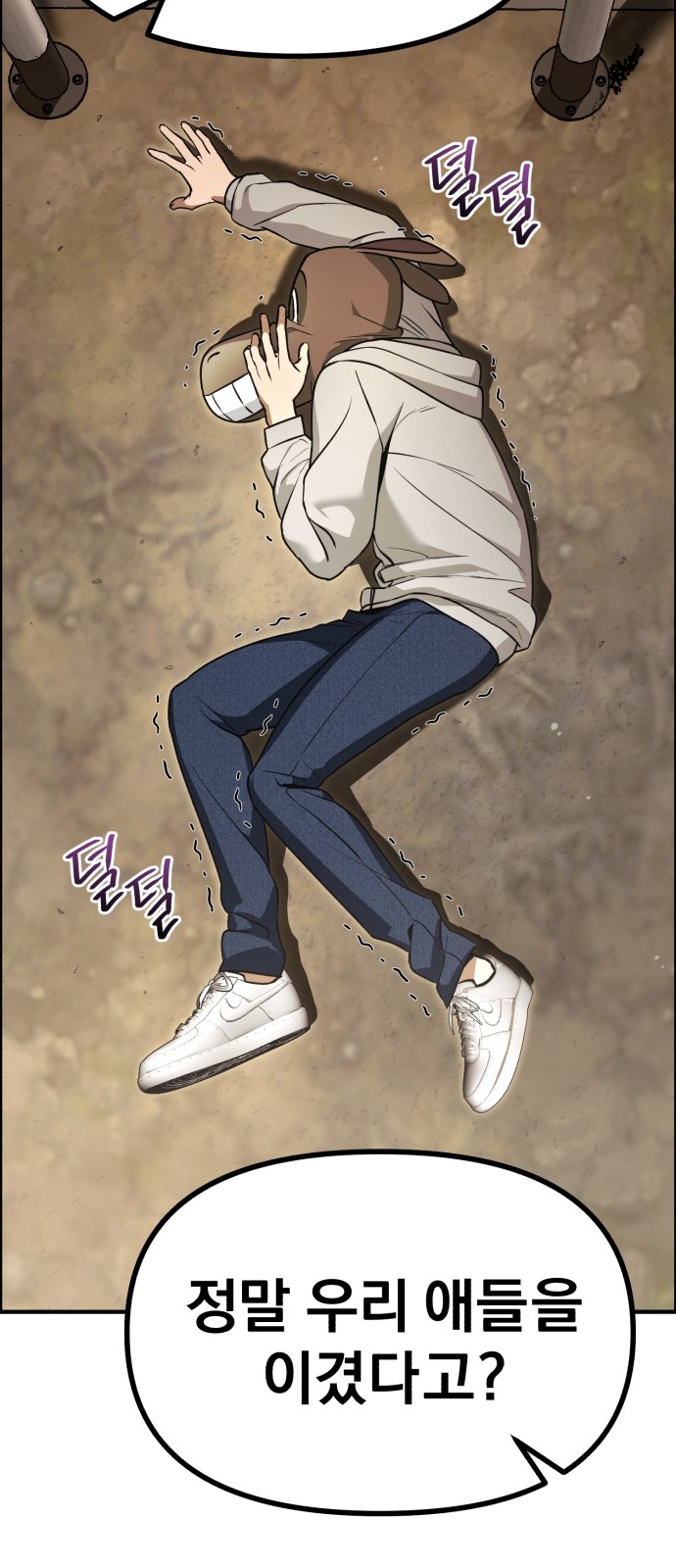 14 페이지