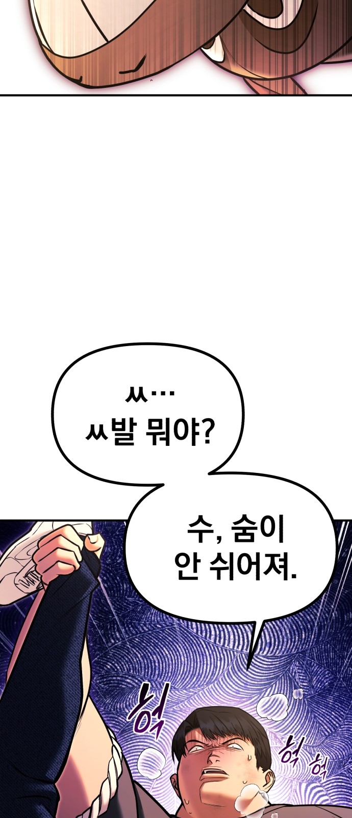 93 페이지