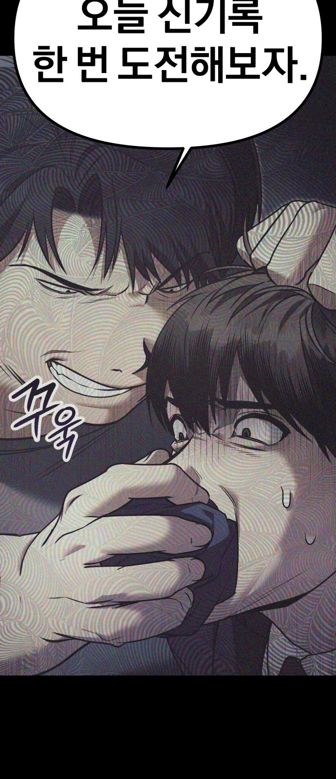 71 페이지