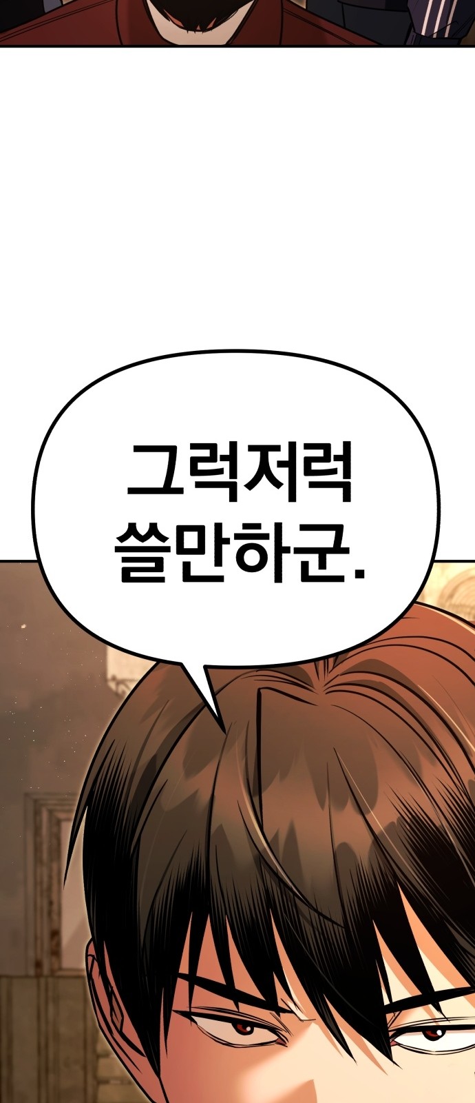 114 페이지