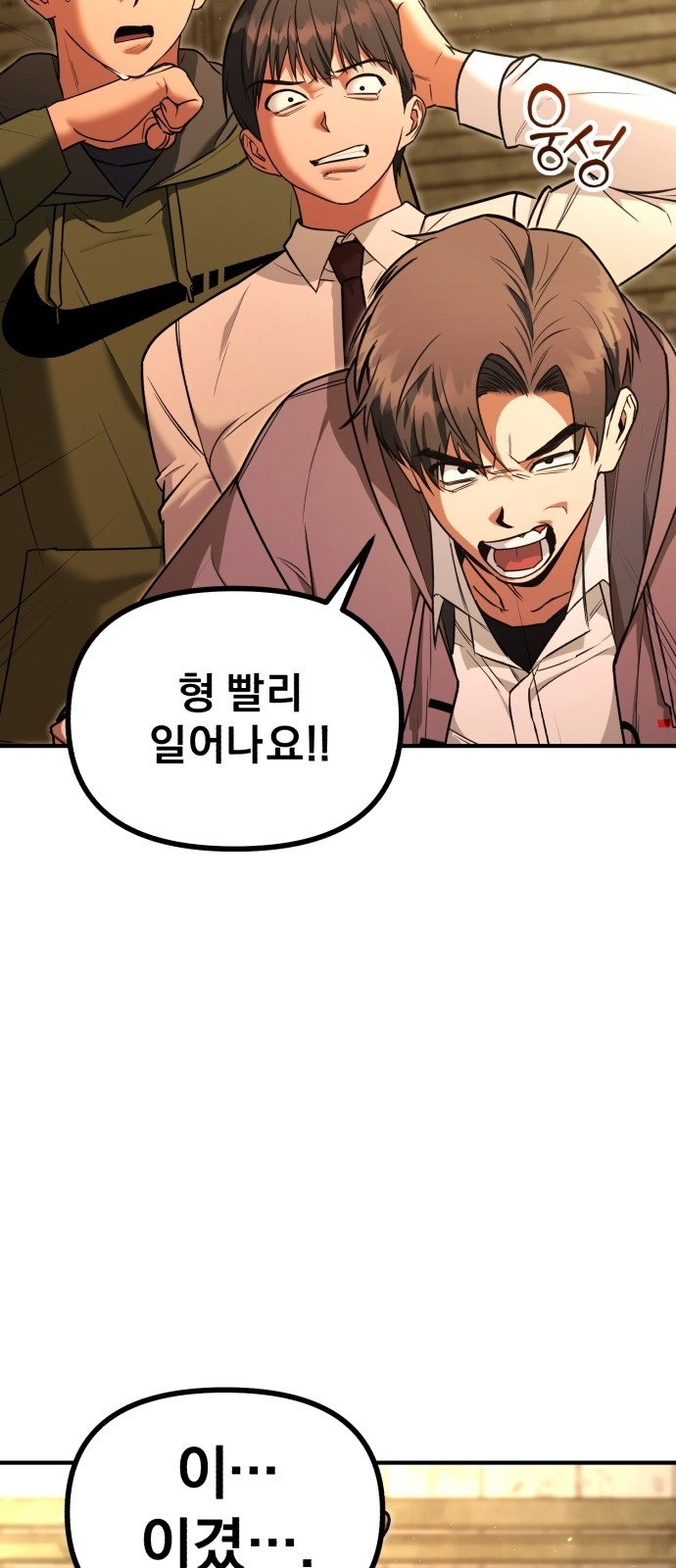 84 페이지