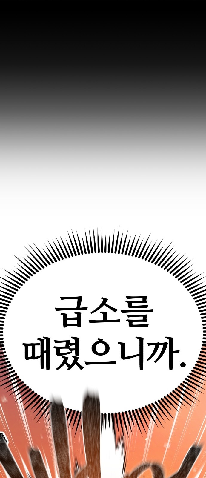 103 페이지