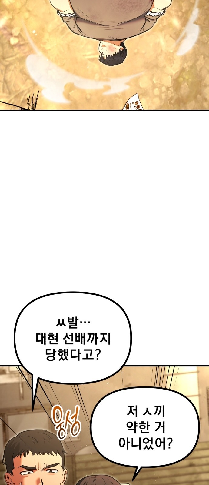 83 페이지