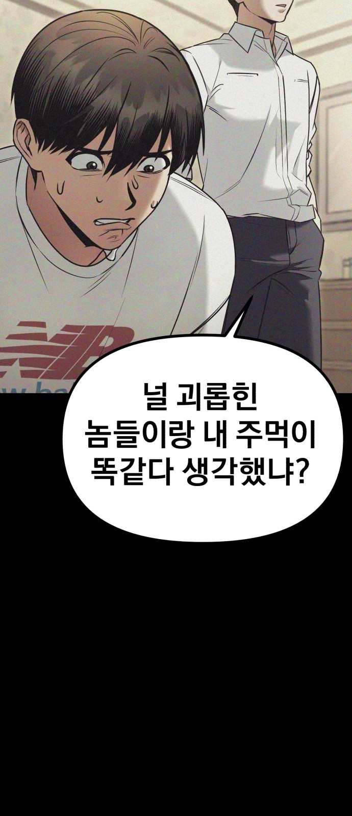 101 페이지