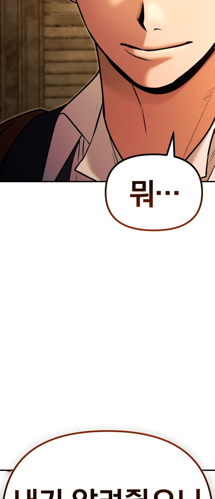 115 페이지