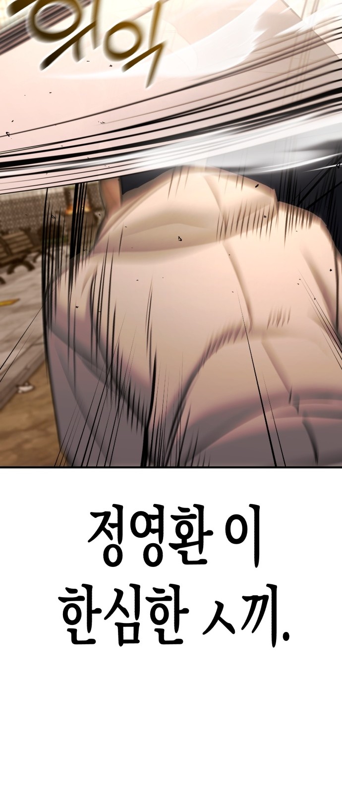 73 페이지