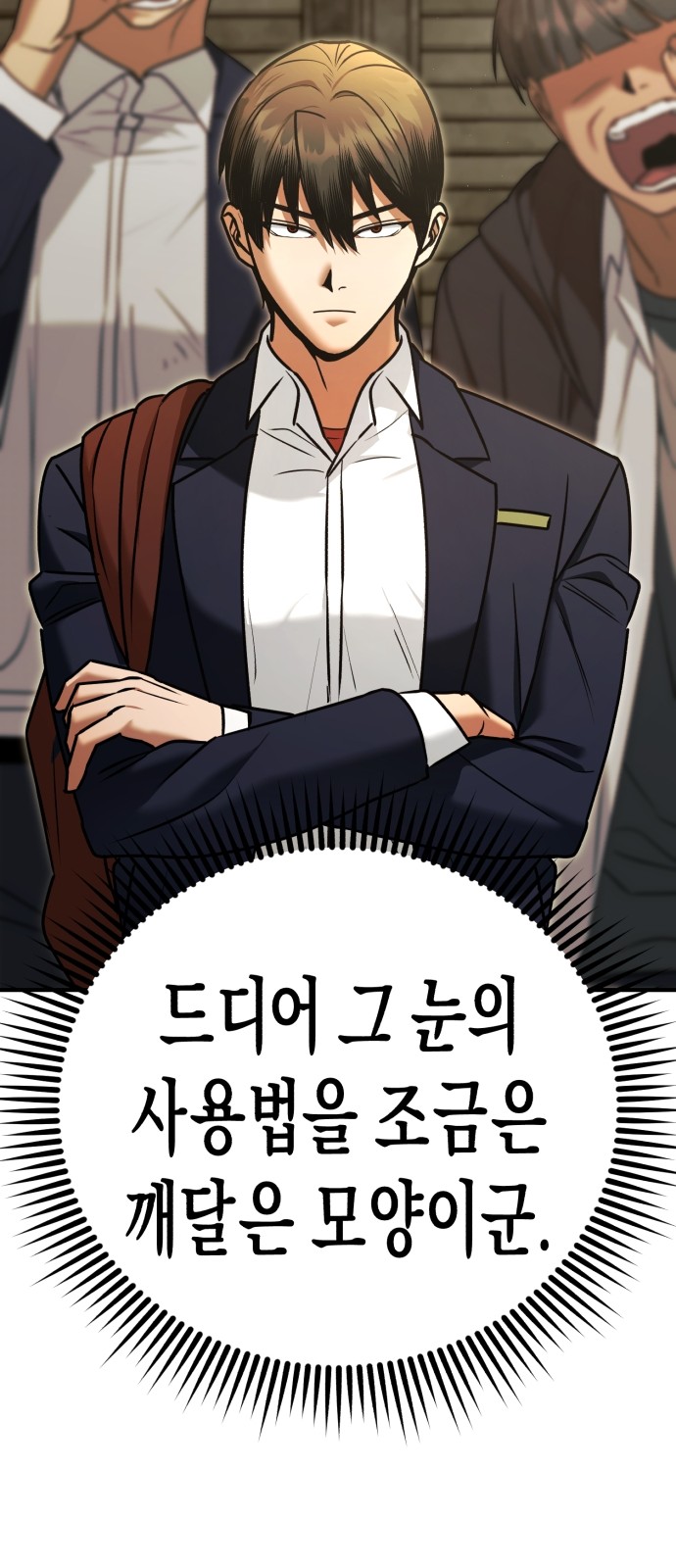 54 페이지