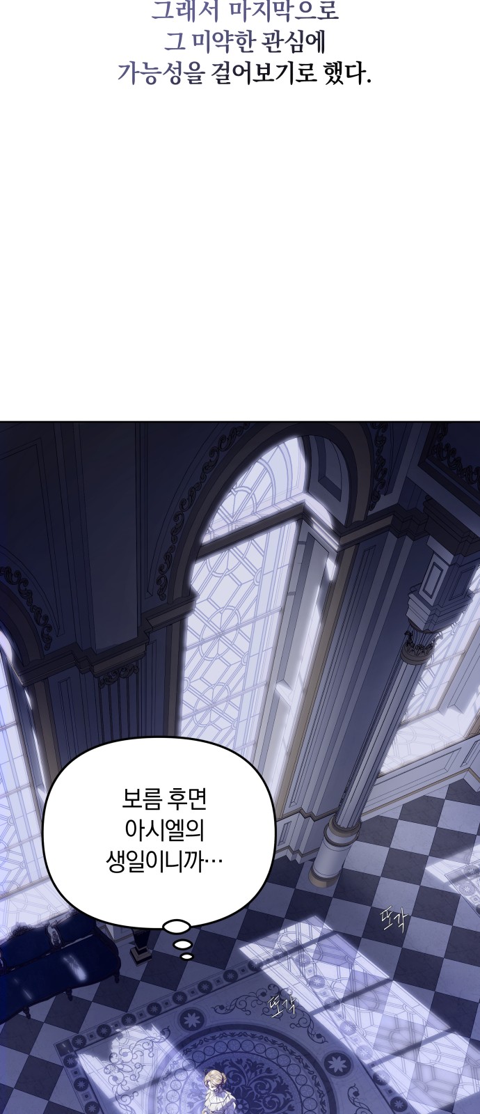 37 페이지