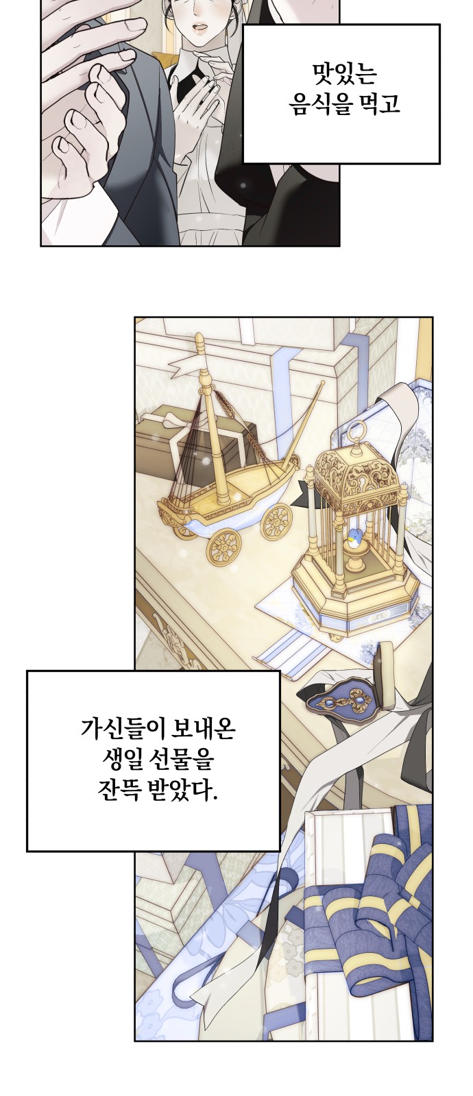 54 페이지