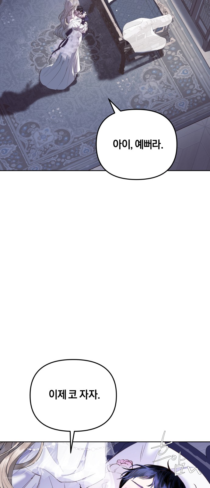 59 페이지