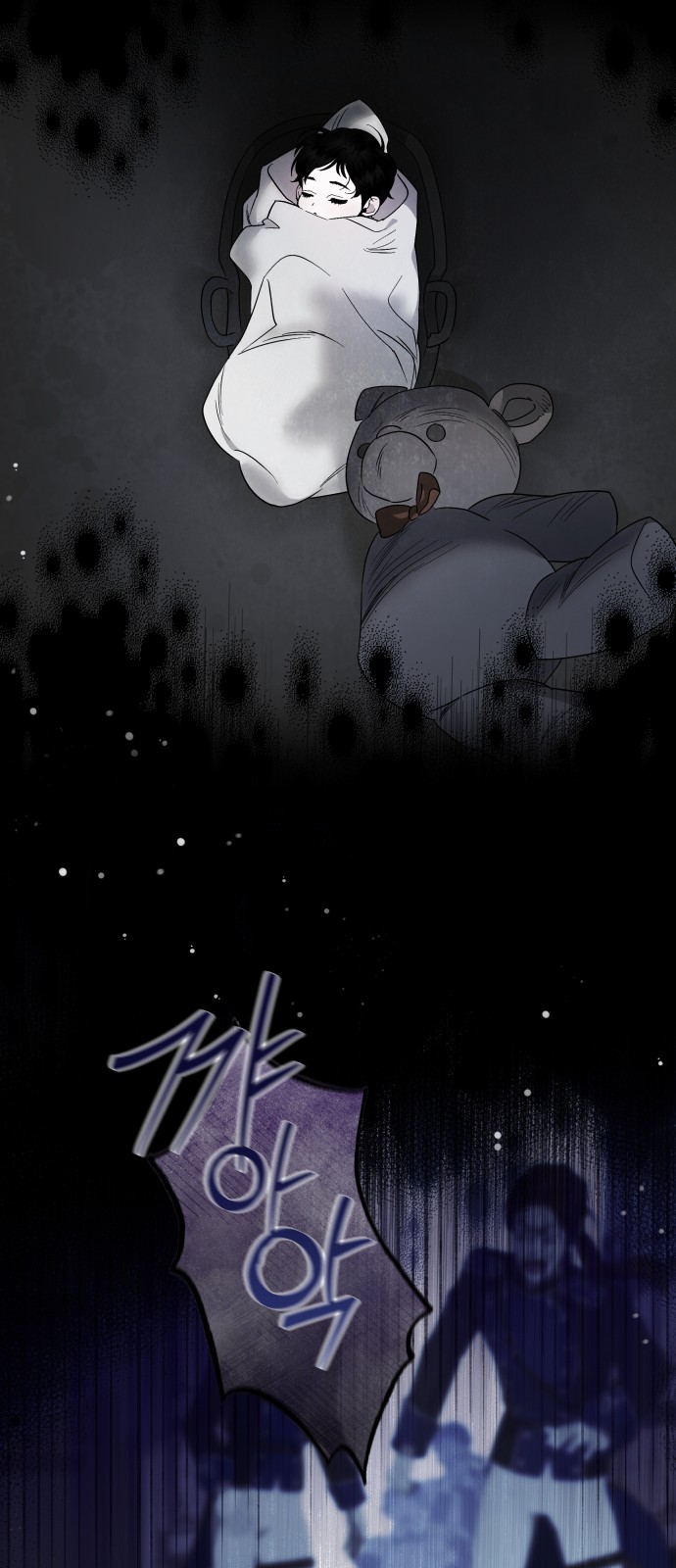 26 페이지