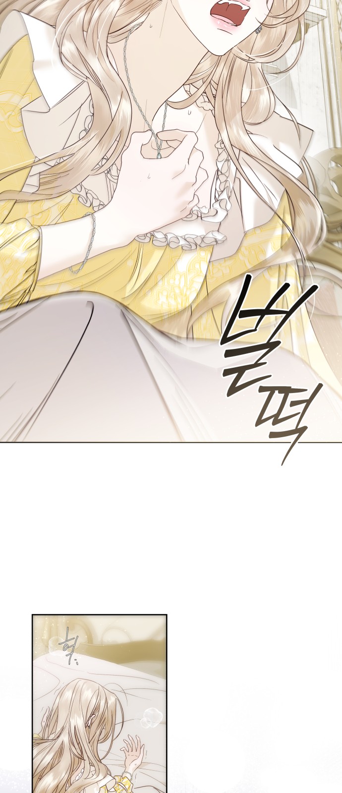 35 페이지