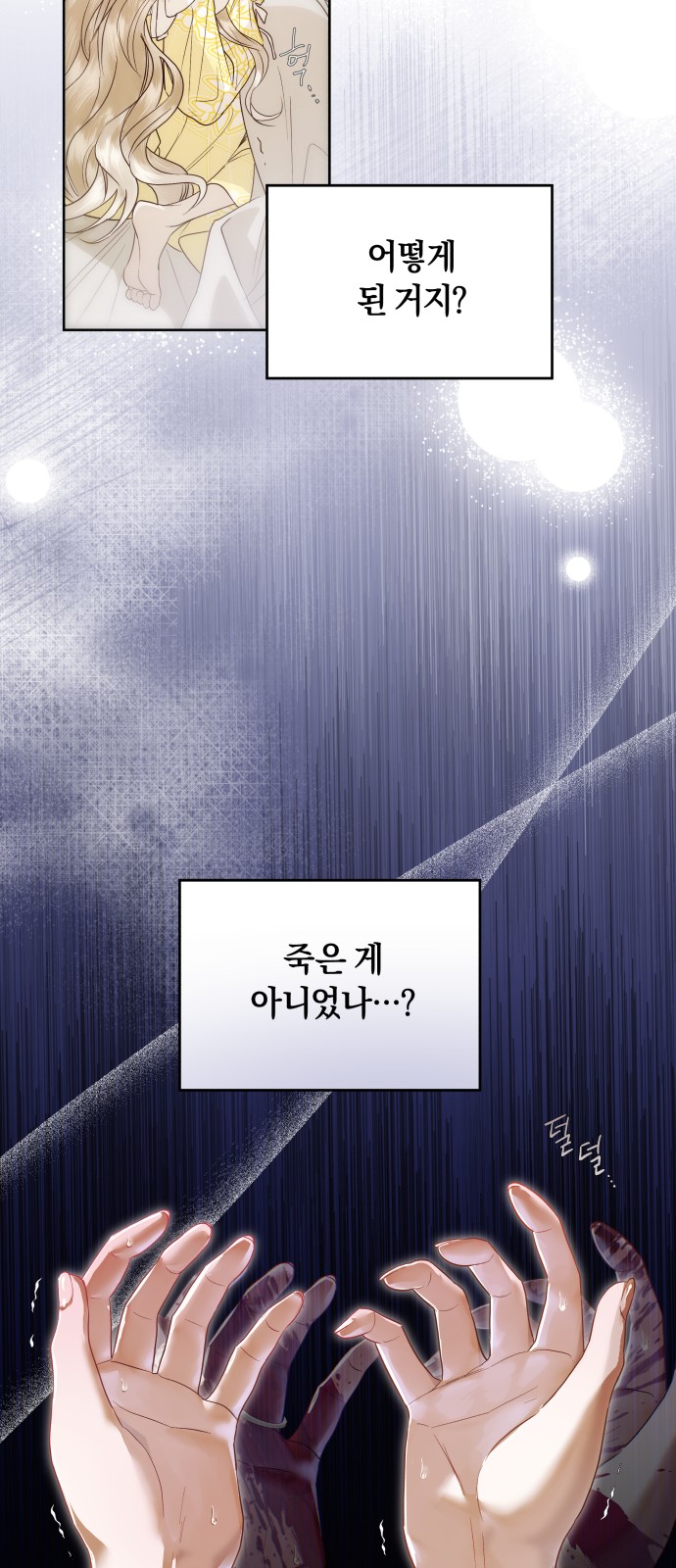 36 페이지